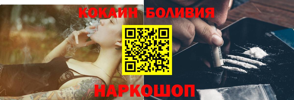 Конопля  Экстази  Назарово  Cocaine  Мефедрон кристаллы  Гашиш  Вход с VPN 