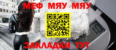 мескалин Бузулук
