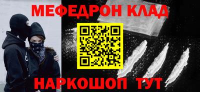 прущие грибы Будённовск