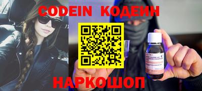 мескалин Бузулук