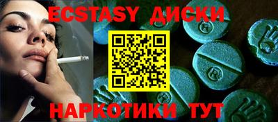 мескалин Бузулук