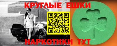 прущие грибы Будённовск