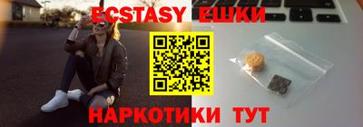 прущие грибы Будённовск
