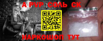 прущие грибы Будённовск