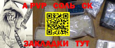 прущие грибы Будённовск