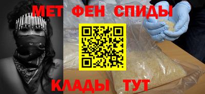 мескалин Бузулук