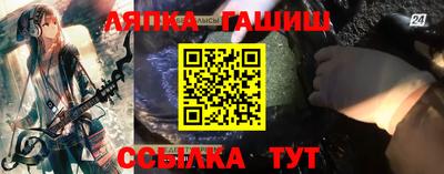 мескалин Бузулук