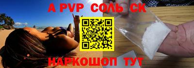 MDMA Бугуруслан
