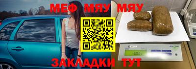 мескалин Бузулук