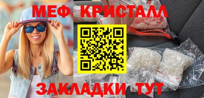мескалин Бузулук