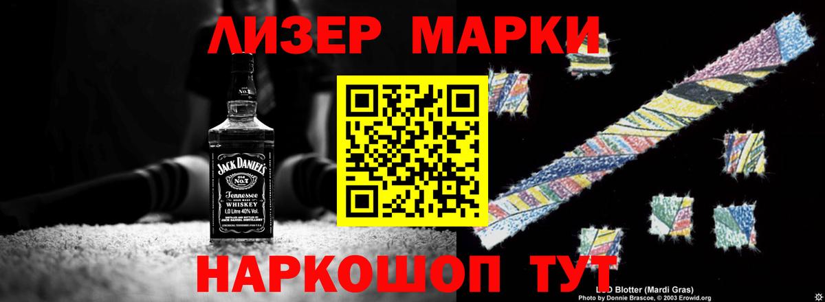 ЛСД экстази кислота  ЛСД экстази кислота  LSD-25 экстази  kraken ТОР  Вход с VPN  Назарово 
