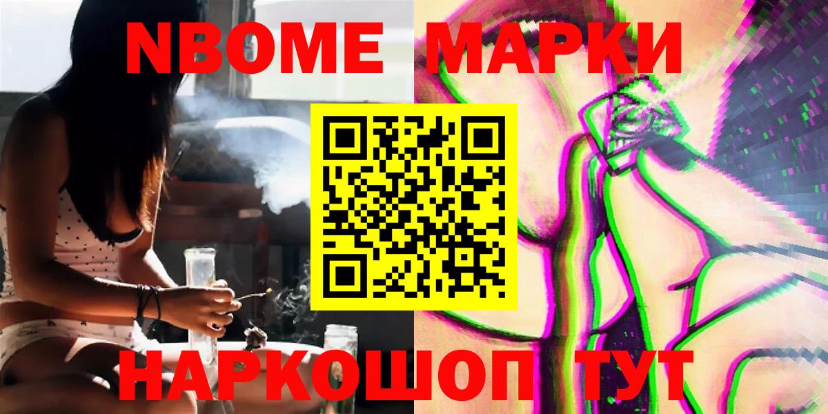 ЛСД экстази кислота Назарово
