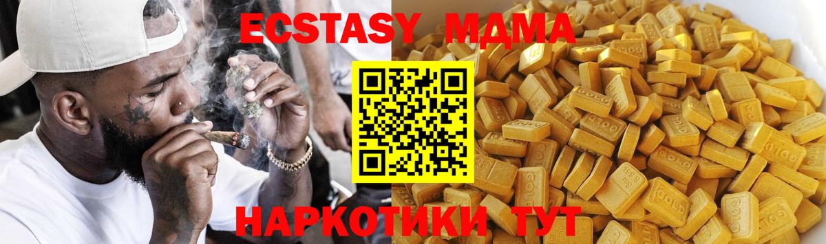 MDMA VHQ Назарово