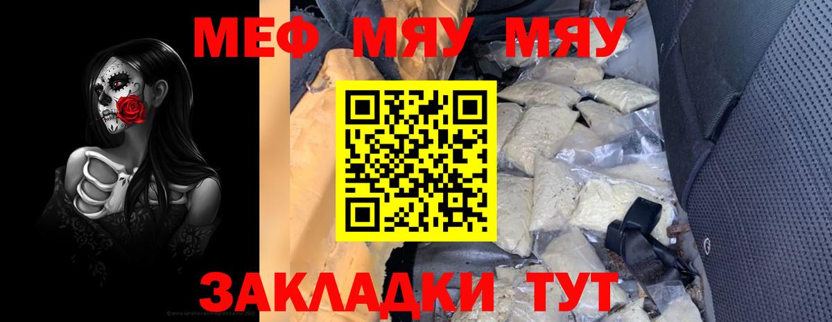 Амфетамин Назарово