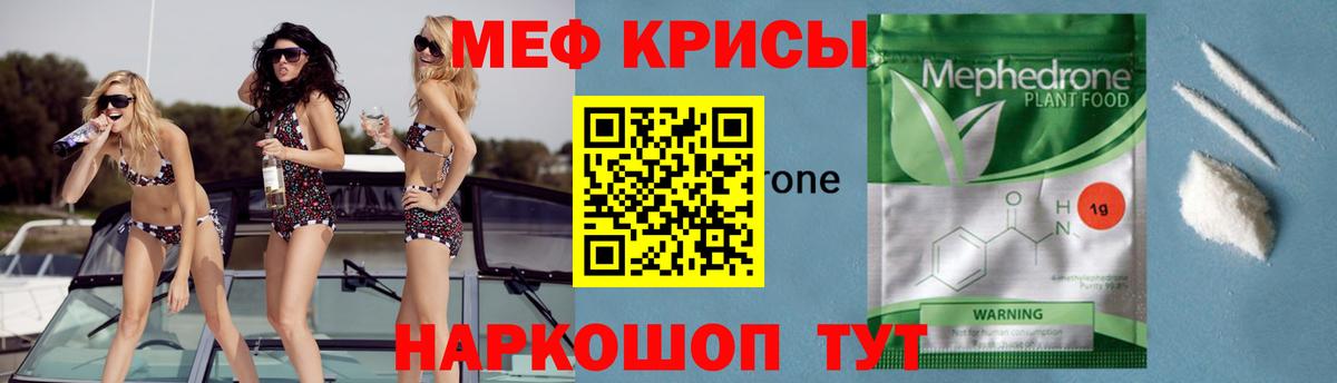 МЕФ Назарово