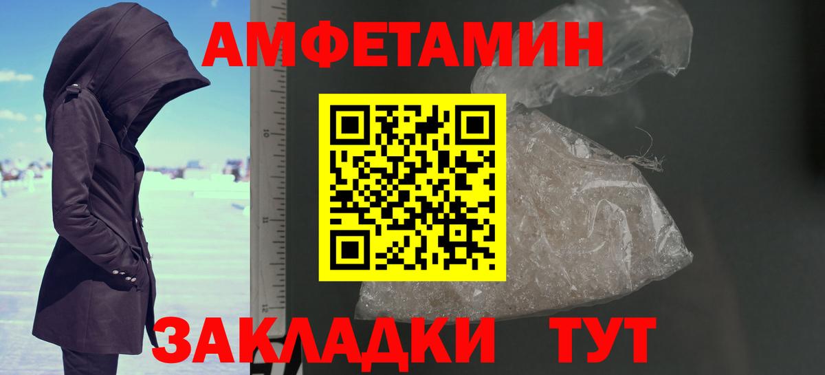 Первитин винт  Первитин винт  Вход с VPN  Назарово 