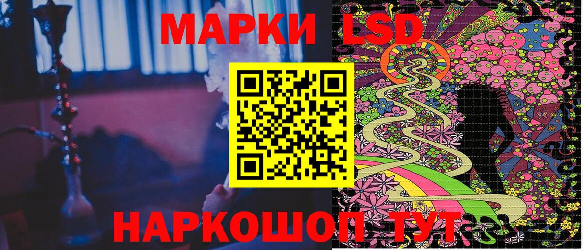 где можно купить   Марки 25I-NBOMe 1,8мг  Назарово  Вход с VPN  Марки 25I-NBOMe 1,8мг 