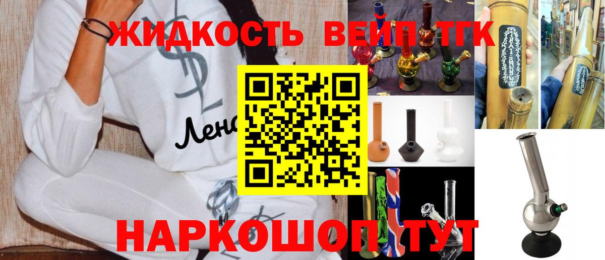Назарово  ТГК Wax  Вход с VPN 