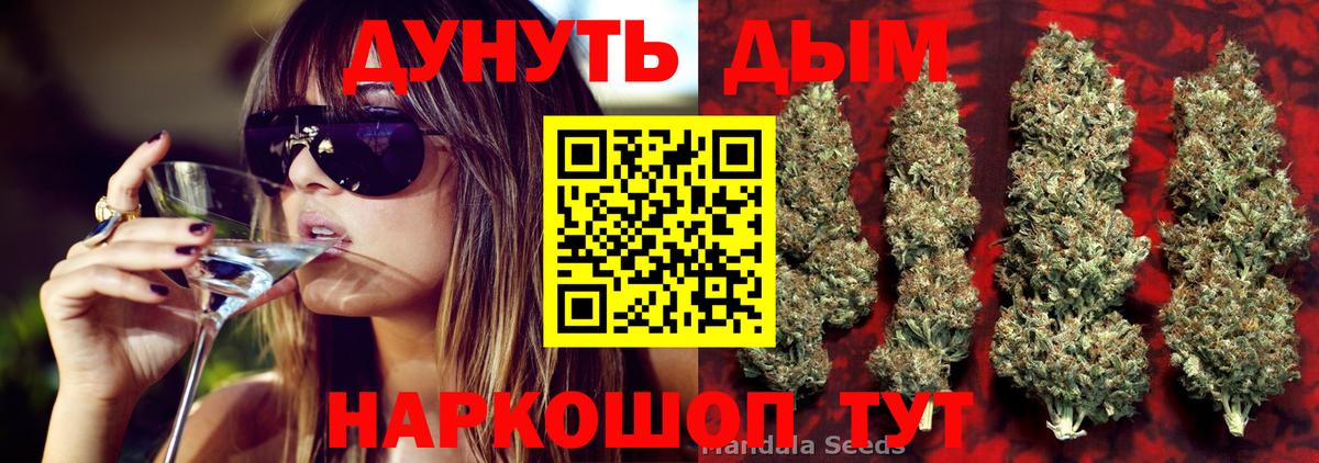 Каннабис индика Назарово