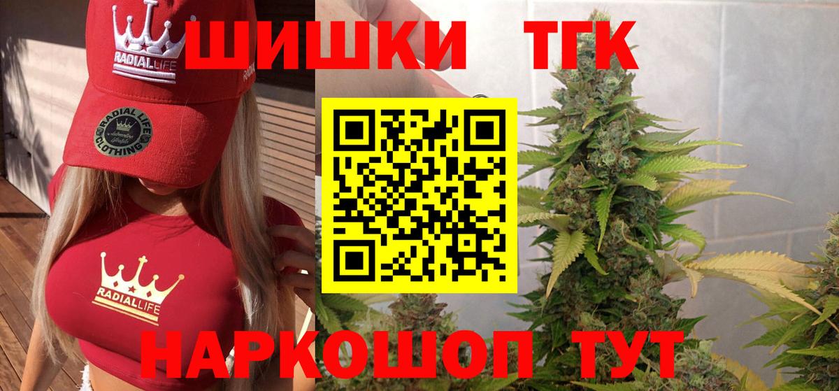Каннабис тримм  Вход с VPN  Конопля LSD WEED  Назарово  Конопля план 